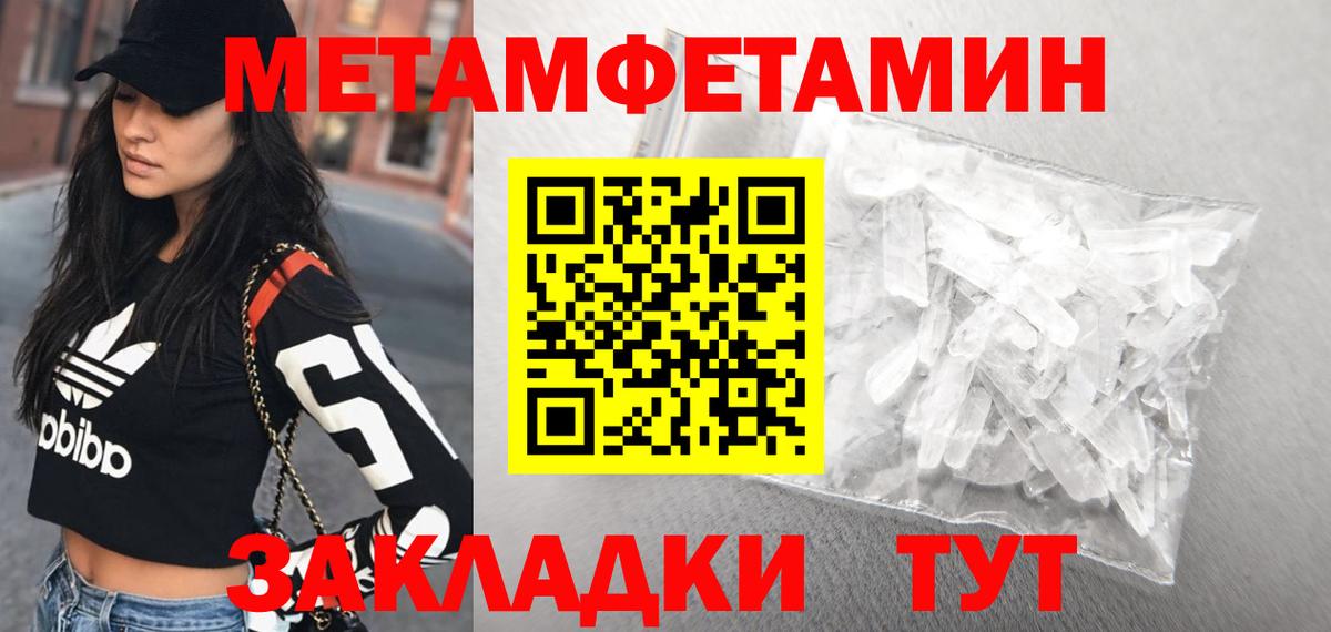 Амфетамин  Вход с VPN  Амфетамин  Амфетамин VHQ  OMG ссылка  Ижевск 