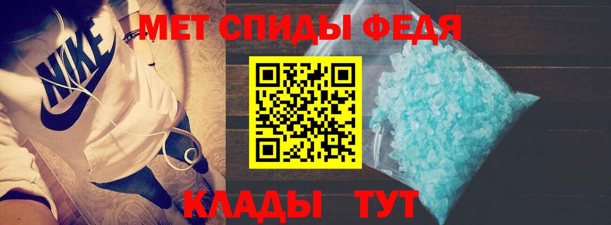 АМФ VHQ Ижевск