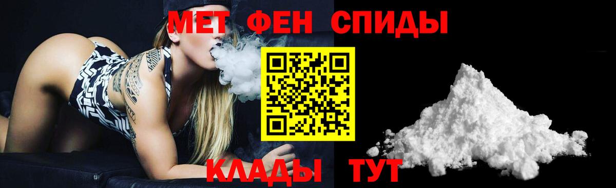 АМФЕТАМИН 98% Ижевск