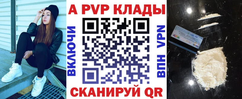 Альфа ПВП VHQ Ижевск