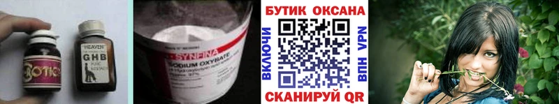 БУТИРАТ оксана  Ижевск 