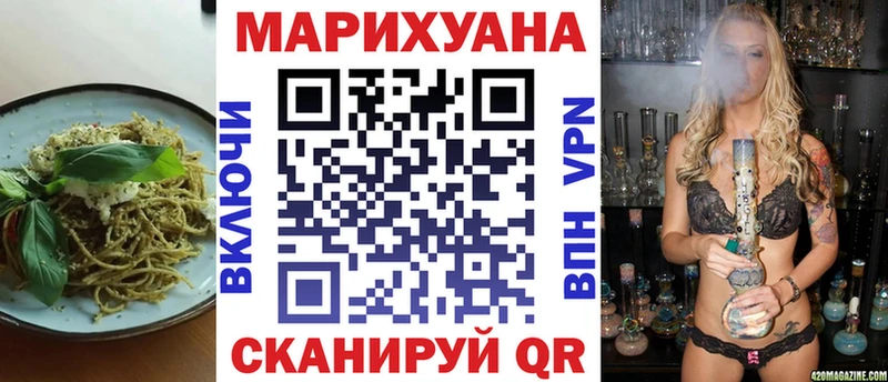 OMG маркетплейс  Ижевск  Еда ТГК конопля 