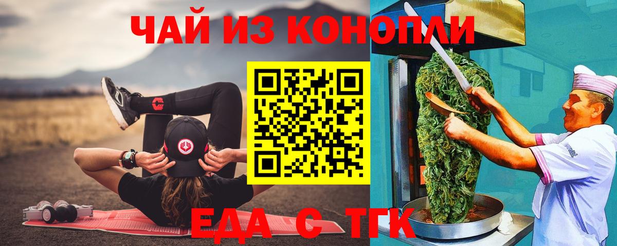 Canna-Cookies марихуана Ижевск