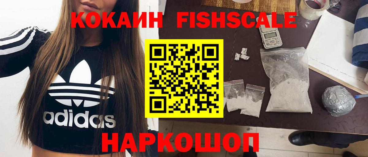 Кокаин Перу Ижевск