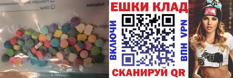 блэк спрут   Ижевск  Экстази MDMA  цены  