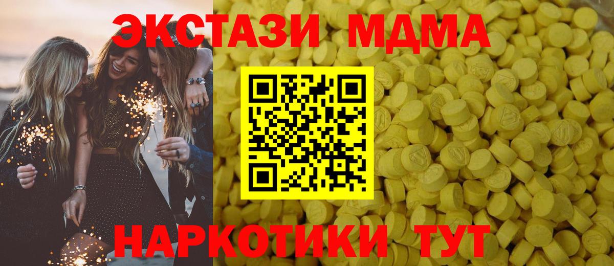 Ecstasy Дубай Ижевск