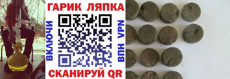 ГАШ Cannabis Ижевск