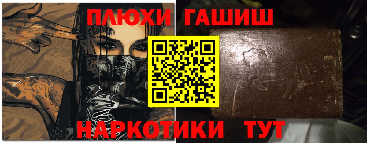 продажа наркотиков  Гашиш  Ижевск  Гашиш AMNESIA HAZE 