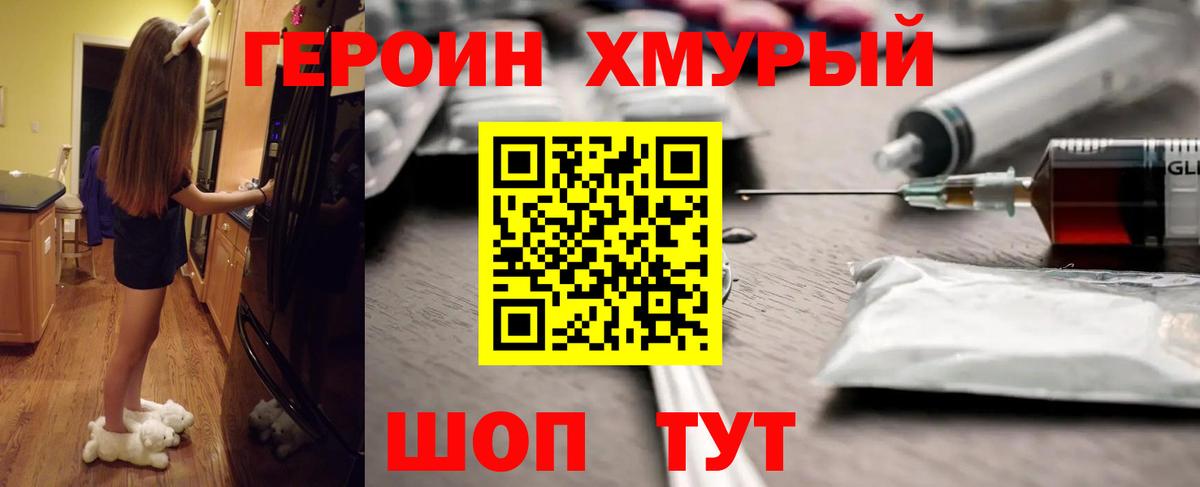 ГАШ  Вход с VPN  Вейп ТГК  МЕФ кристаллы  НБОМе  Ижевск  КОКАИН  ЭКСТАЗИ 