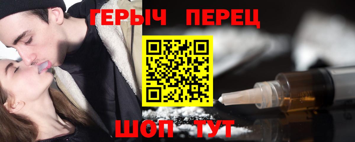 ГЕРОИН афганец Ижевск