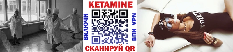 Кетамин VHQ  blacksprut ССЫЛКА  Ижевск 