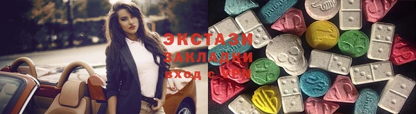 дмт Осинники