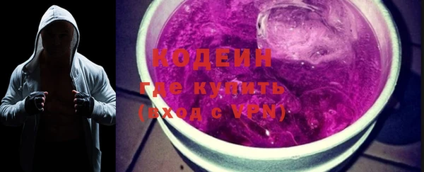 синтетический гашиш Пересвет