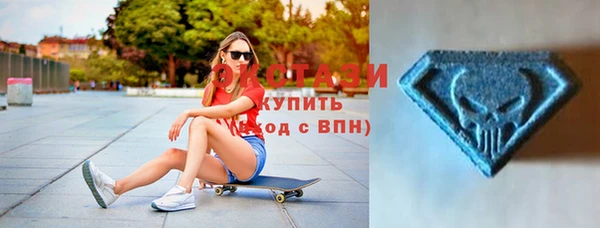 дмт Осинники