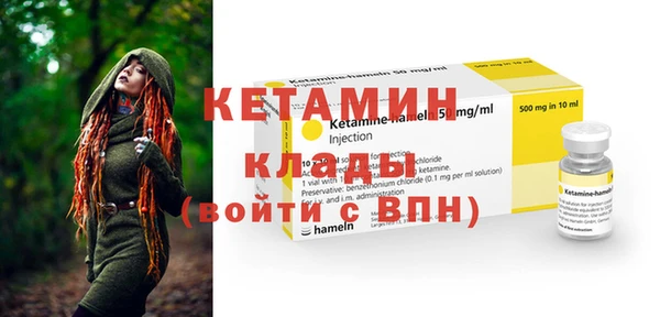 дмт Осинники