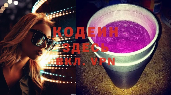 стафф Пестово