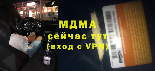 мефедрон Переславль-Залесский
