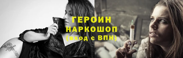 дмт Осинники