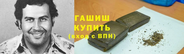 стафф Пестово