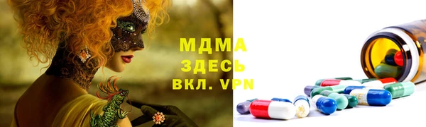 синтетический гашиш Пересвет