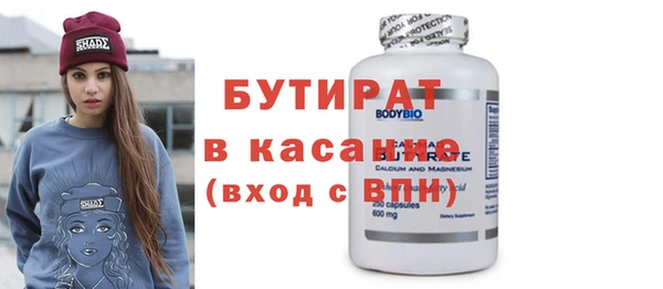 дмт Осинники