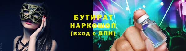 дмт Осинники