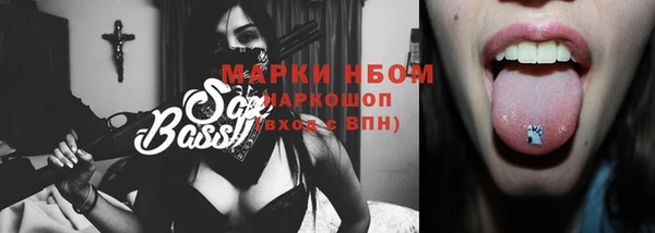 2c-b Белая Холуница