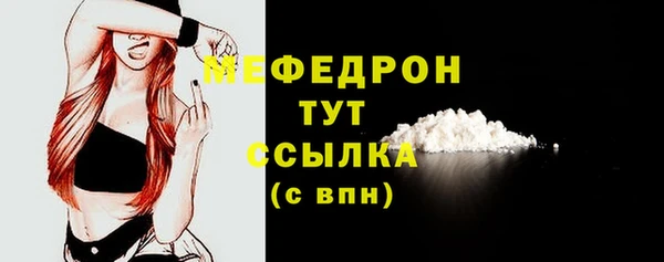 дмт Осинники