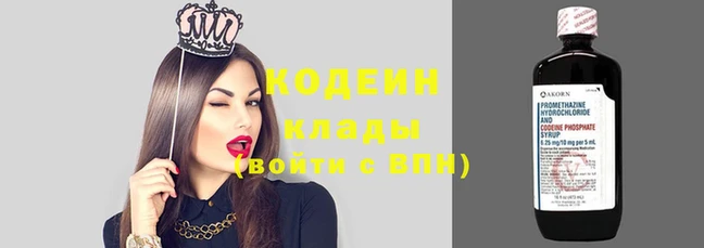 наркотики Остров