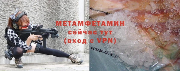 мефедрон Переславль-Залесский