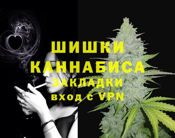 синтетический гашиш Пересвет