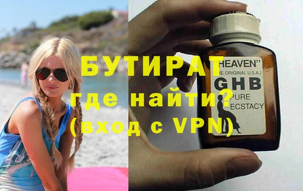 дмт Осинники