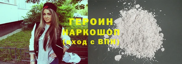 дмт Осинники