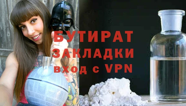 винт Осташков