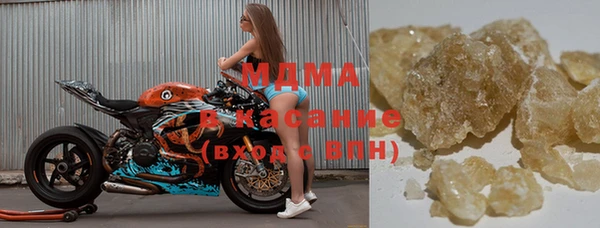 дмт Осинники