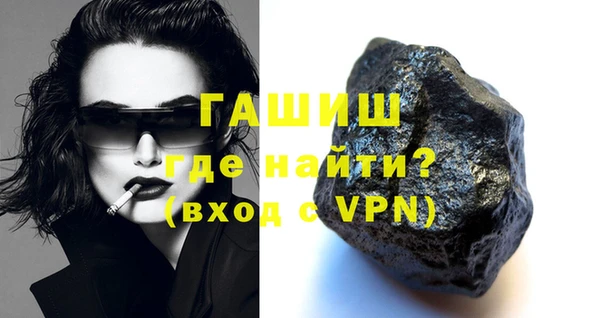 стафф Пестово