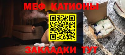 первитин Гай