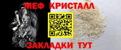 mdpv Гатчина