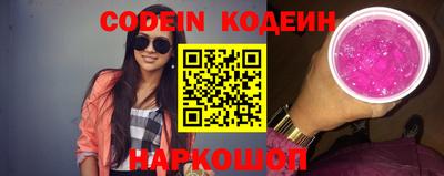 ГАЛЛЮЦИНОГЕННЫЕ ГРИБЫ Балашиха