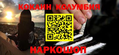 ГАЛЛЮЦИНОГЕННЫЕ ГРИБЫ Балашиха