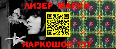 ГАЛЛЮЦИНОГЕННЫЕ ГРИБЫ Балашиха