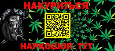 ГАЛЛЮЦИНОГЕННЫЕ ГРИБЫ Балашиха