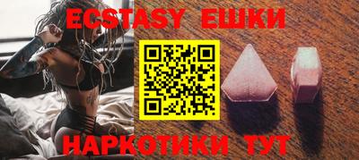 первитин Гай