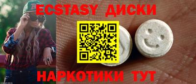 экстази Гагарин