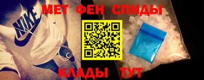 первитин Гай