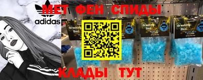 первитин Гай
