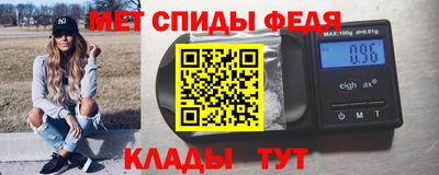 первитин Гай