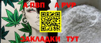 первитин Гай