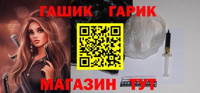 ГАЛЛЮЦИНОГЕННЫЕ ГРИБЫ Балашиха