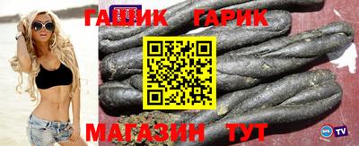 первитин Гай